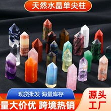 东海天然水晶六棱单尖柱玛瑙原石打磨半宝石水晶柱摆件跨境专供