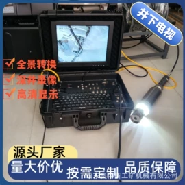 其他防爆器材;其他泵;防爆箱