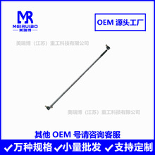 3147958R93 3230275R91 82185C1 97903C1ֱ���U �M���U�S��ֱ��