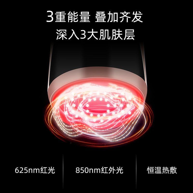 Factory Wholesale Red Light Skin Rejuvenation Beauty Instrument Household Facial Massage Heat Pack Introduction Instrument Cross-border Red Light Beauty Instrument 