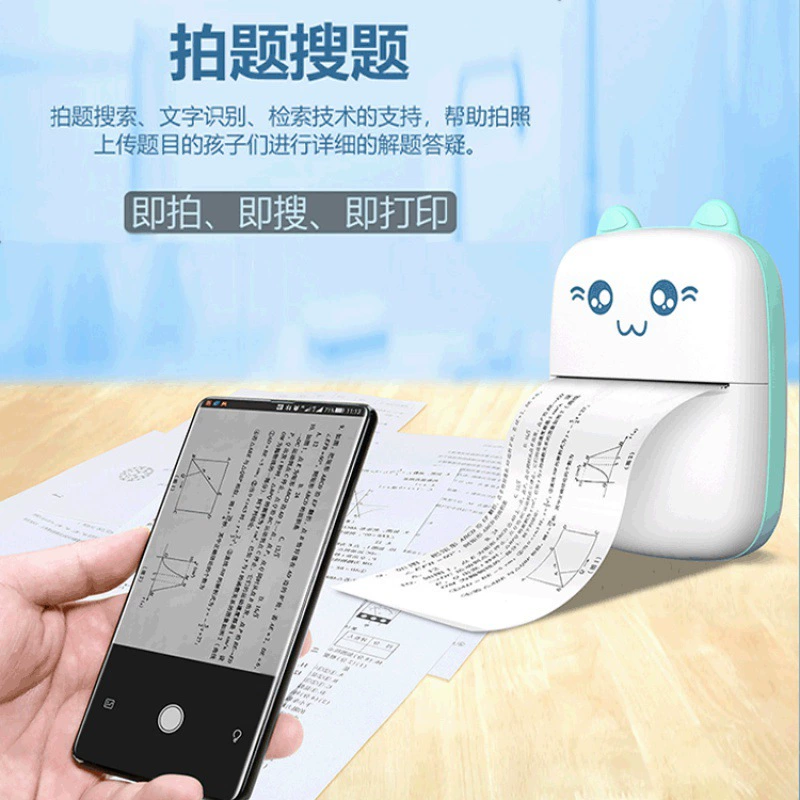 Карманный термопринтер WalkPrint совместимый — портативный Bluetooth, 200 dpi, бумага 57×30 мм