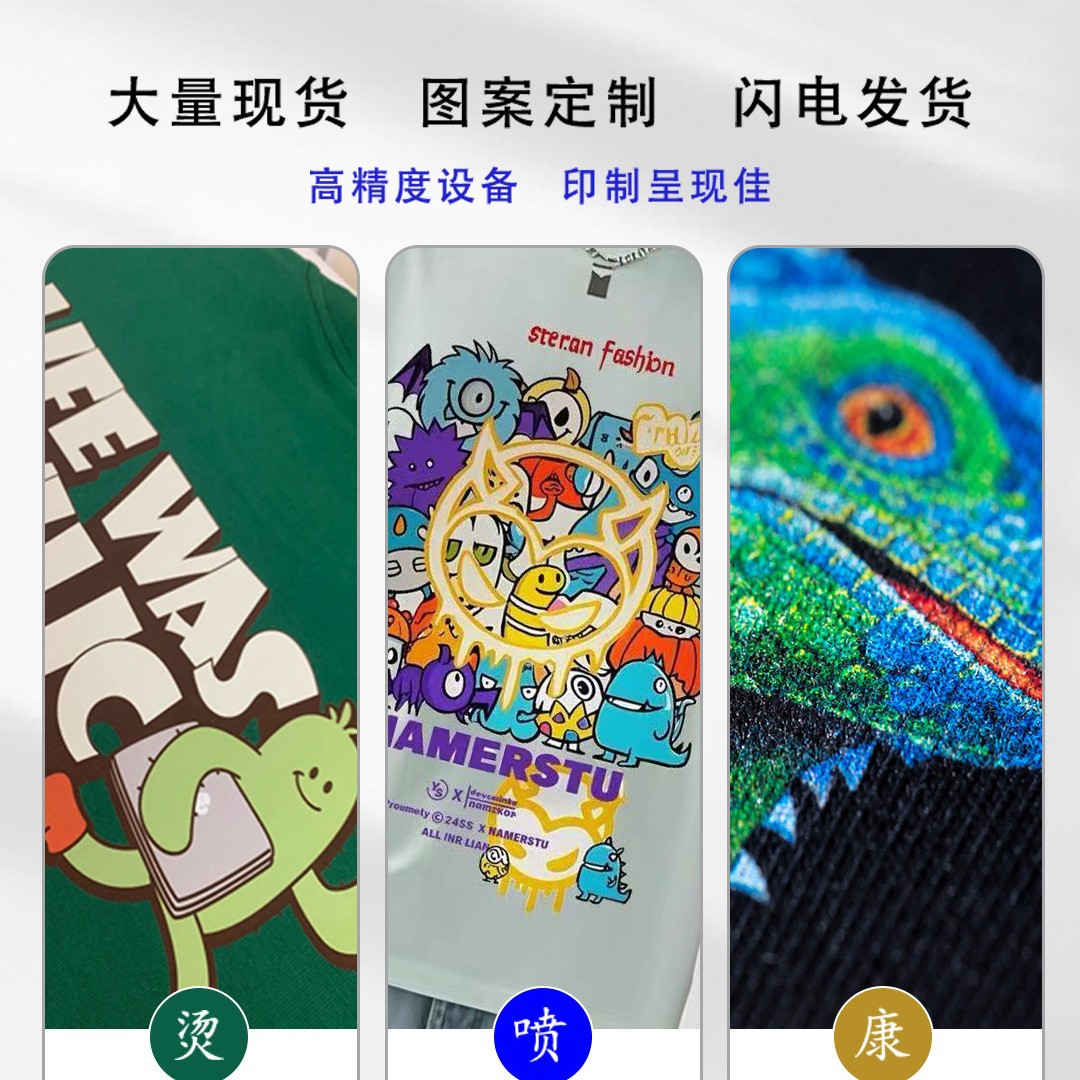 260g algodón puro color de choque hombro cuello redondo manga larga impresión de manga corta logotipo equipo de construcción de sudaderas culturales tendencia deportiva
