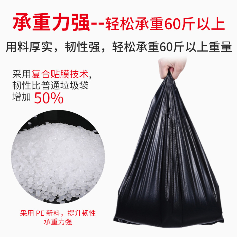 black garbage bag