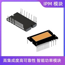 功率模块SD20M60AC/30M60/SDM30G60FC士兰微全新IPM变频空调