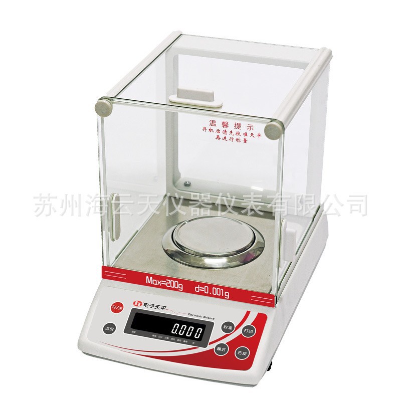 龙腾品牌JD500-3(500g*0.001g)多功能电子分析天平 计数称量 包邮