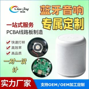 �����{�������yPCB/PCBA��·�巽���OӋ�S�ҹ��I�·����ܳ���