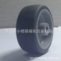 单轮塑料tpr