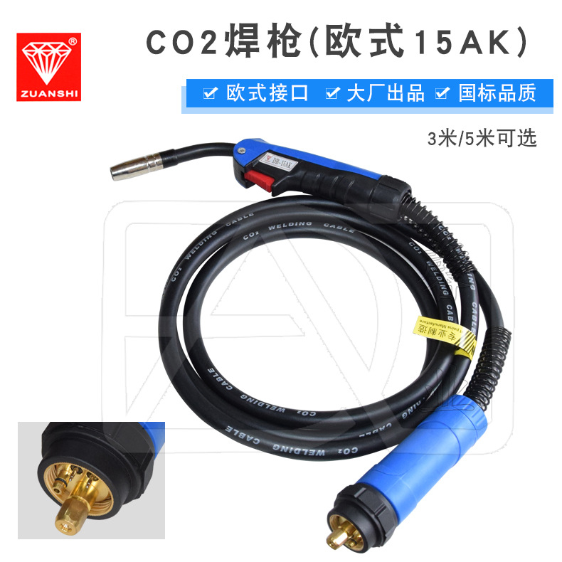 钻石牌DEBAO欧式15AK气保焊枪CO2二保焊纯铜国标铜芯焊把线铜线缆