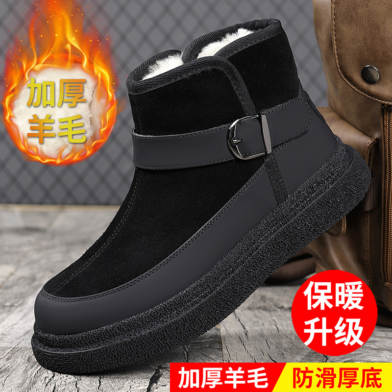 Botas de nieve para hombres pieles de invierno más gruesas nuevas botas de lana de cuero de fondo grueso del noreste.