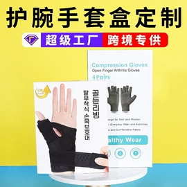 纸盒;塑料盒;化妆品包装