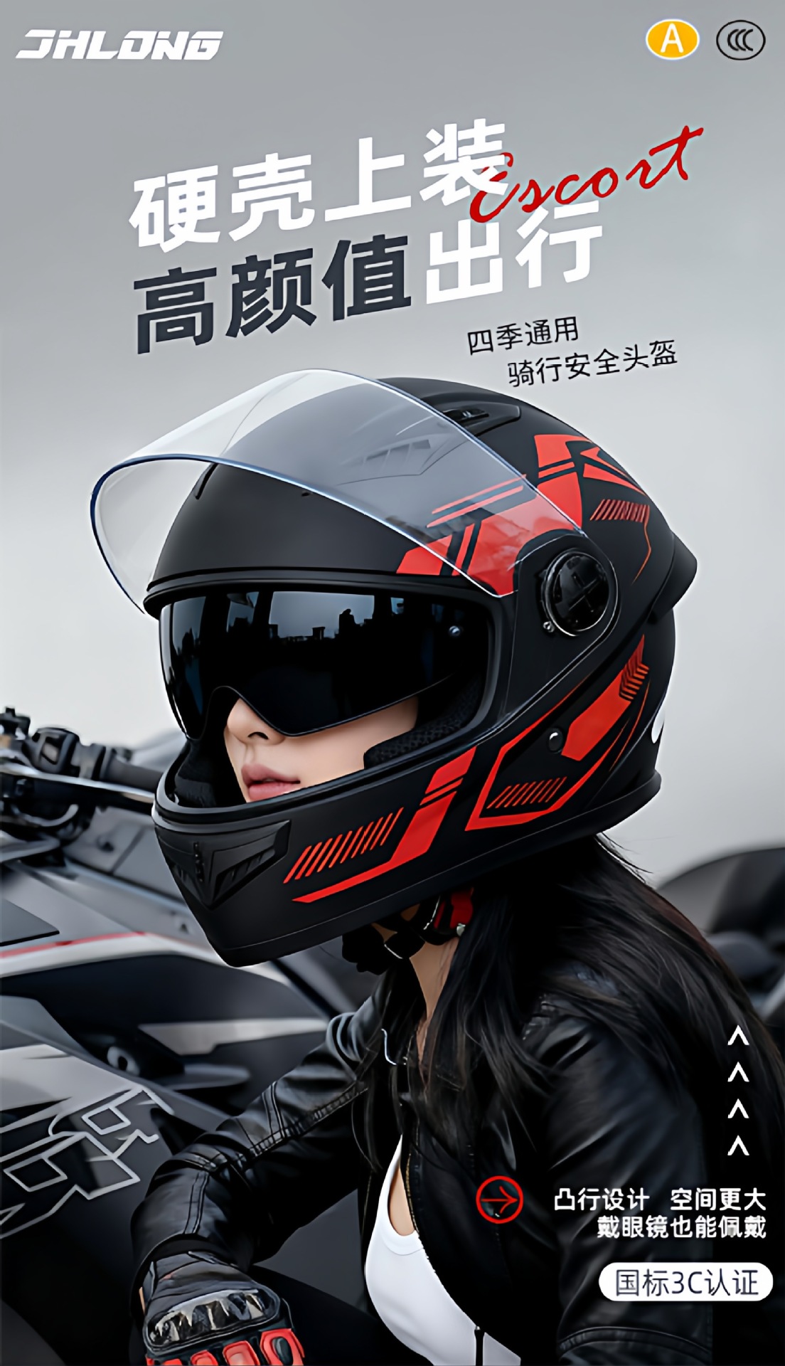 3C Certified Electric Motorcycle Helmet Winter Warm Full Helmet
