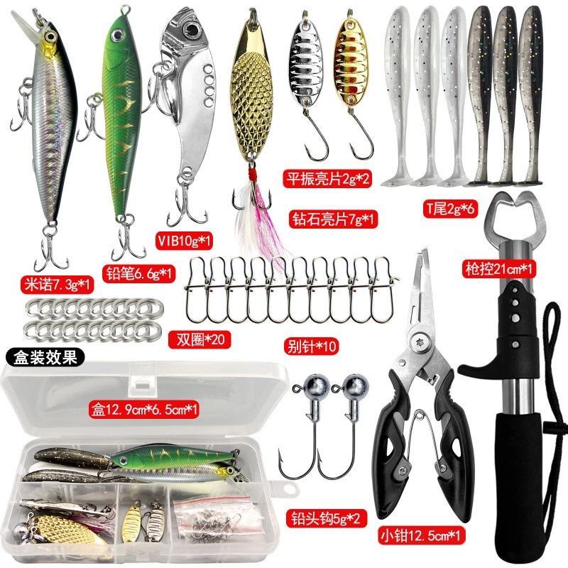 Luya cebo conjunto de un conjunto completo de cebo novato de agua dulce caballo boca sequilla cebo conjunto completo