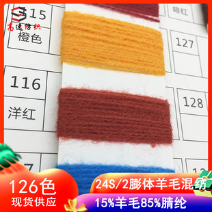 �ﶬ��24S/2���w��ë�켏�����p��24֧��]��ë��85%��]15%��ë