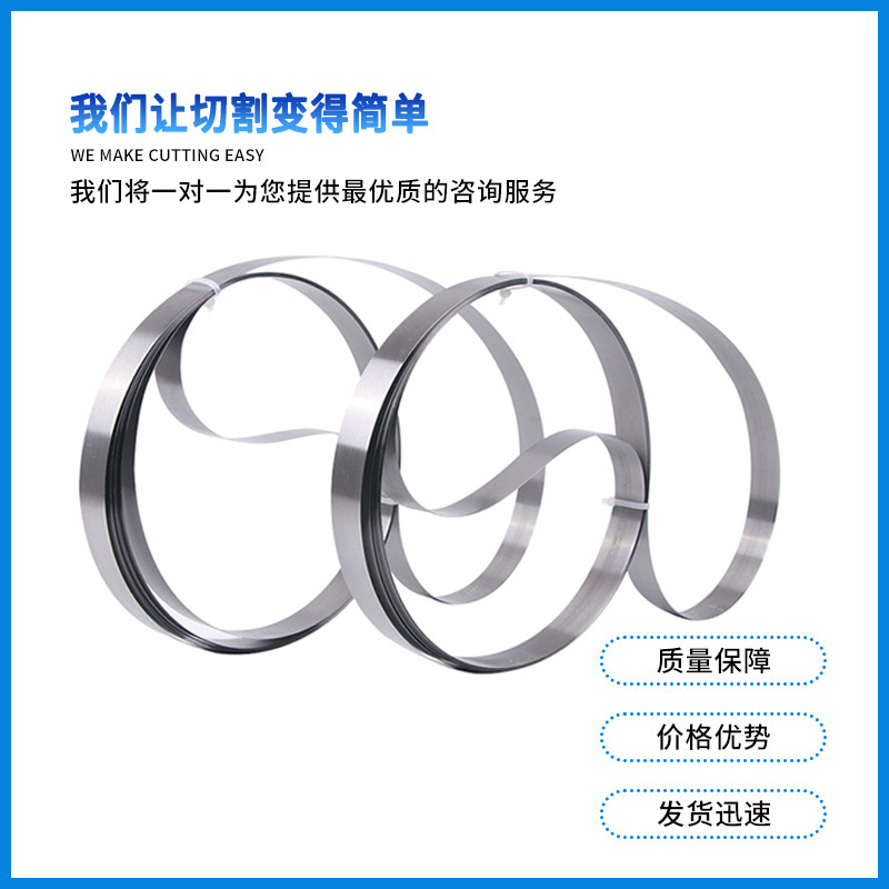 High Wear-Resistant, High Toughness Precision Processing Belt Knife Custom Size German 80Crv2 Material Sponge Machine Knife Belt