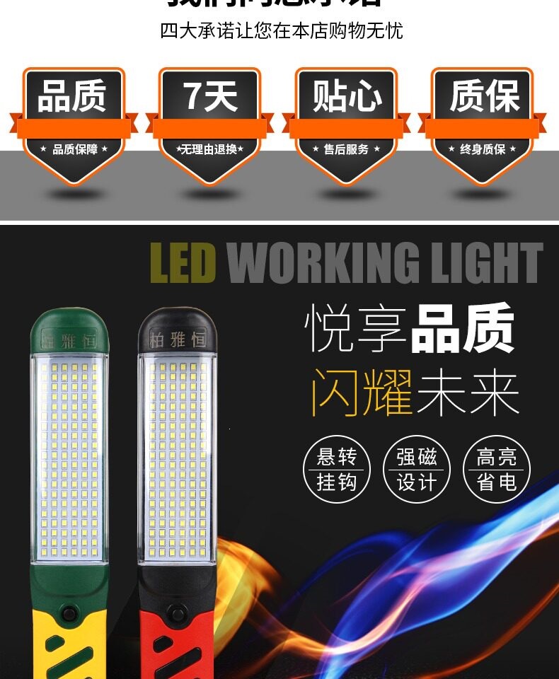 Suitable for LED rechargeable work lights, inspection lights, auto repair magnetic strong light, car repair lights, flashlights, strong light maintenance lights, and magnetic attachment