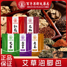 ۶ș_ԡۼðݰ~Ͻԡ_l