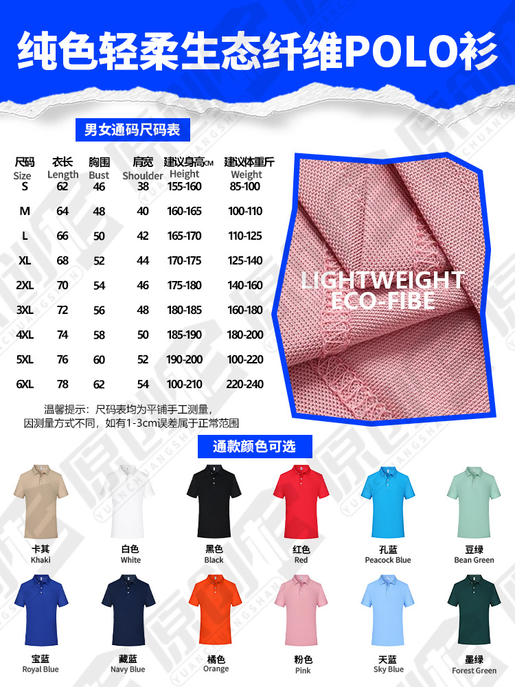Camisas de polo personalizadas eco-fibra ropa de trabajo logotipo impresa ropa de trabajo de manga corta personalizada ropa de trabajo bordado personalizado