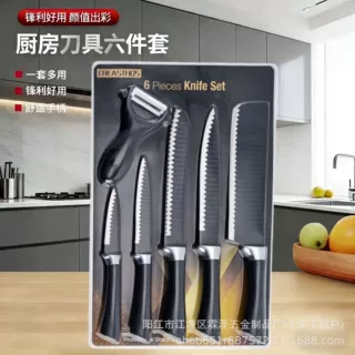 家用厨房刀具套装六件套定制吸卡波浪纹不锈钢厨用菜刀厨师刀套装