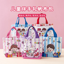 ��ͯ�M�°����ܚq���ֶY������ʮ�q���ջضY���_�W���I��һ�YƷ��