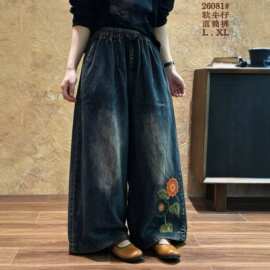 2026秋 韩版宽松复古减龄向日葵刺绣牛仔阔腿裤百搭休闲裤女26081
