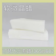 ��ճ�ȷ����ѿ����ɳ��Ϟ682/1365ܛϞ��Č���Ϟ΢��Ϟ���yƷ��