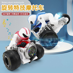 新型電動万能子供玩具特技三輪車オフロード回転音楽照明バイク出店卸売り