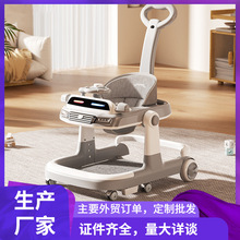 外贸新款婴儿学步车防o型腿多功能防侧翻一岁宝宝可坐助步车批发