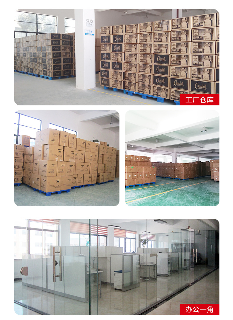 绿源塑胶--详情页--斜口塑料罐_16