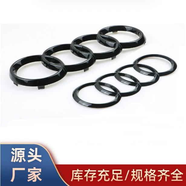 Применимо к стандарту Audi с четырьмя кольцами Q3Q5 Чистый стандарт A5A6A4L модифицированный RS3 передний Стандартный задний хвостовой стандарт Audi передний и задний стандарт автомобиля