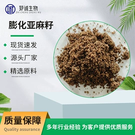 植物性饲料;动物性饲料