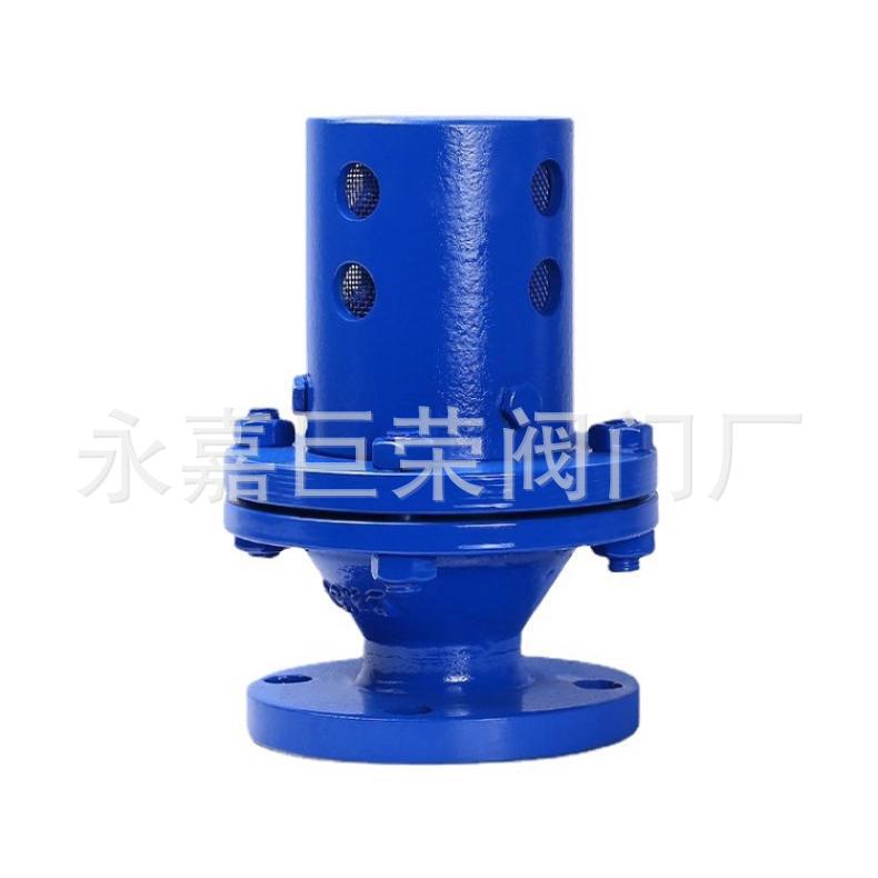 ZKPF不锈钢材质真空破坏阀 法兰连接 压力释放阀南高生产