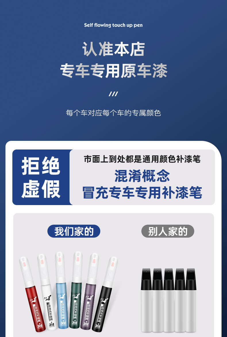 Suitable for Geely Xingyue Special Touch-Up Paint Pen, Vanilla, Rice, and Basil Green Car Paint Scratch Repair Magic Tool, Paint Repair Supplies