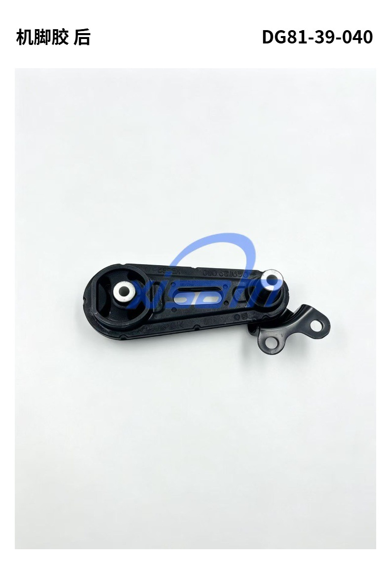 Xinsanmu Machine Foot Rubber Is Suitable for Fiesta/B6 Engine Mounts