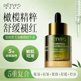 面霜;液态精华;涂抹面膜