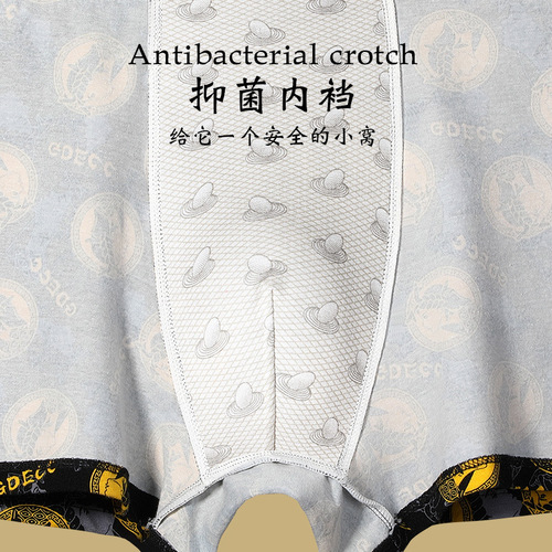 Men's pure cotton comfortable high-end flat-bottom  new anti-bacterial breathable large size four corner luxury gift box