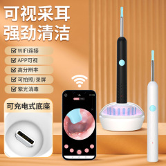 新しいビジュアルイヤースクープ、紫色の光滅菌充電ベース、高精細発光耳かきツール、WIFIクロスボーダー