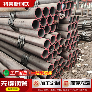 42CrMo�ߏ��ȺϽ�䓹� ���̙Cе�S��֧�� ܇����׺�ڟo�p䓹�