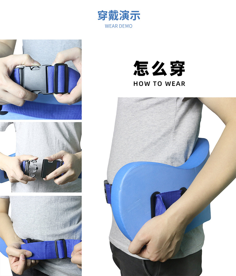 儿童浮力游泳腰带
