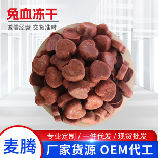 ������ʳ��Ѫ؈��ʳ����؈�aѪ�a��Ѫ�t���א����w�����l��Ѫ����