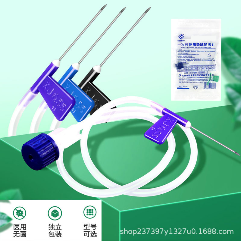 Sifeng disposable intravenous infusion needle medical sterile scalp needle drip hanging water watering pet injection hose