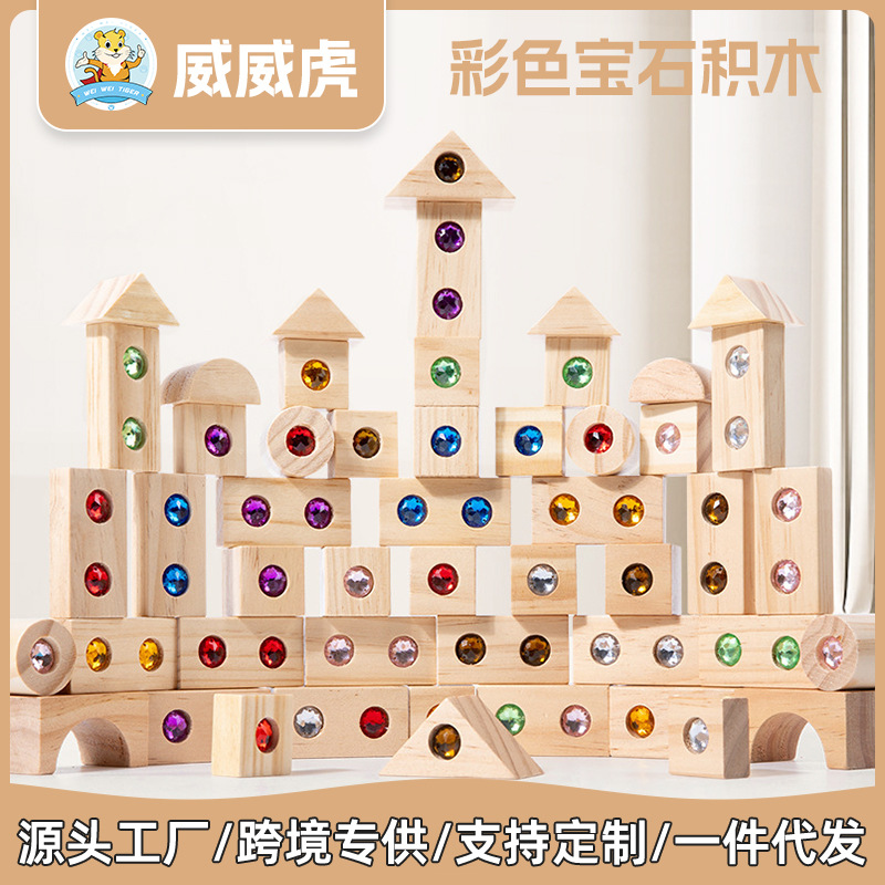 Weiwei Tiger lucha para construir bloques de construcción de rompecabezas grandes gemas acrílicas translúcidos bloques de construcción de escritorio juguetes de construcción de educación temprana