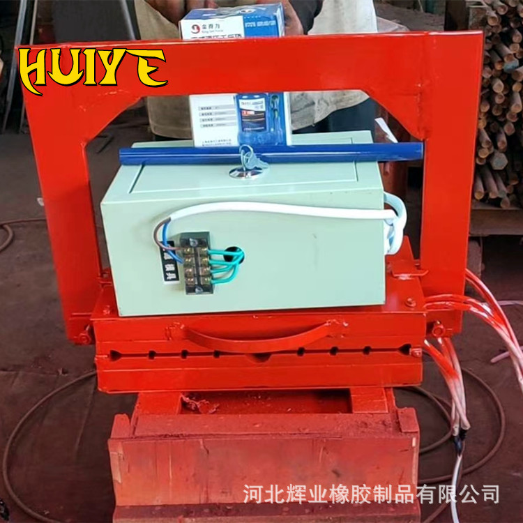 橡胶止水带 配件 接头模具 热熔机 生胶片 冷接胶水 型号齐全|ms