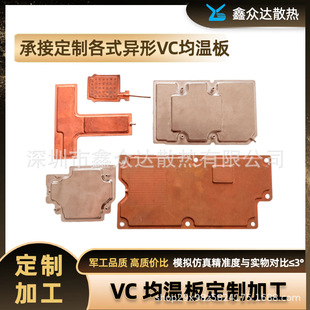 VC���ذ����~���ǻ���ΰ峬���������������_�忨ɢ����ǘ˼�