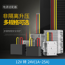 12V�D24V�O�ؔz���^늴��yů�L�C�Դֱ��܇�d�D�Q����ģ�K