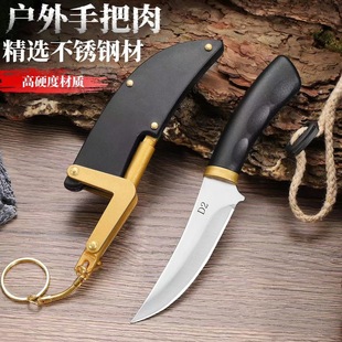 Carry-on knife survival knife camping hand meat knife barbecue cutting knife key chain pendant fruit knife with knife cover