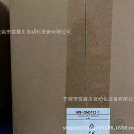 Johnson江森自控模块  MS-IOM3723-0  全新实拍图片议价