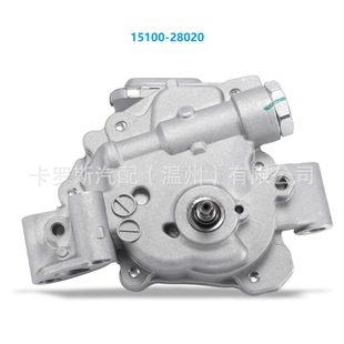 15100-28030 1510028030 15100-28020 suitable for Toyota oil pump