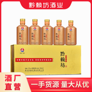 ę́悾ƏSֱ�N���Zʳ��53���u���;ư׾���ɳ���������l6ƿ100ml