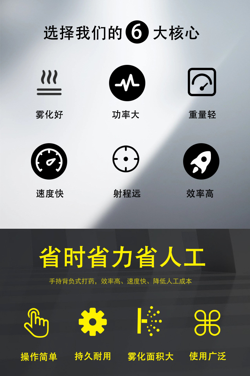 白色冷霧機(jī)2