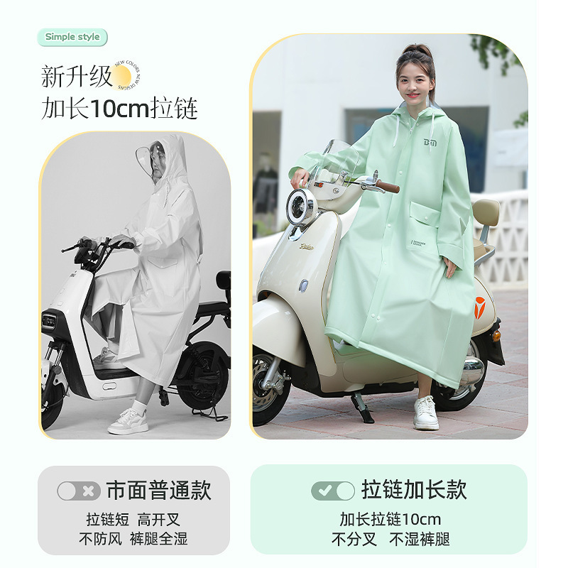 雨衣定制单人全身一体式防暴雨成人加厚加长LOGO图文印刷外穿雨披|undefined